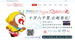 Desktop Screenshot of gaojiao.com